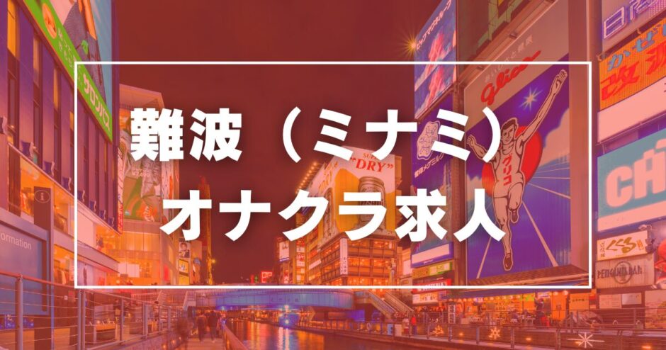 おすすめ】古河の素人・未経験デリヘル店をご紹介！｜デリヘルじゃぱん