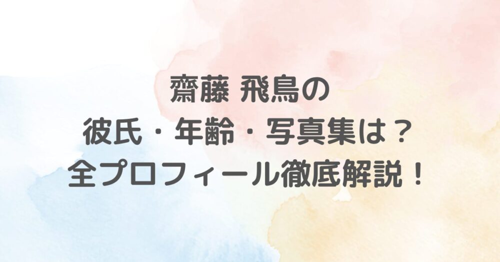 タイトル＆ジャケット写真が決定！！】乃木坂46 15thシングル！！