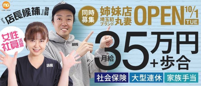 お知らせ】（3/15迄）京丹後市エネルギー価格高騰対策支援給付金 / 京丹後市商工会 WEBサイト