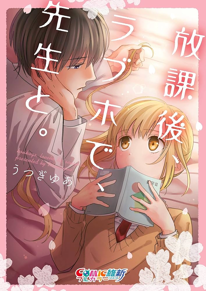 名古屋駅から近くてすぐに行けるラブホテル☆名古屋駅から車で5分☆名古屋駅近くで一番人気のラブホテル！ | ホテル ラブ 名古屋[HOTEL