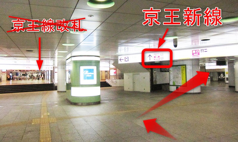 京王線新宿駅のトラップ VS 空間認識能力の欠落｜大前みどり