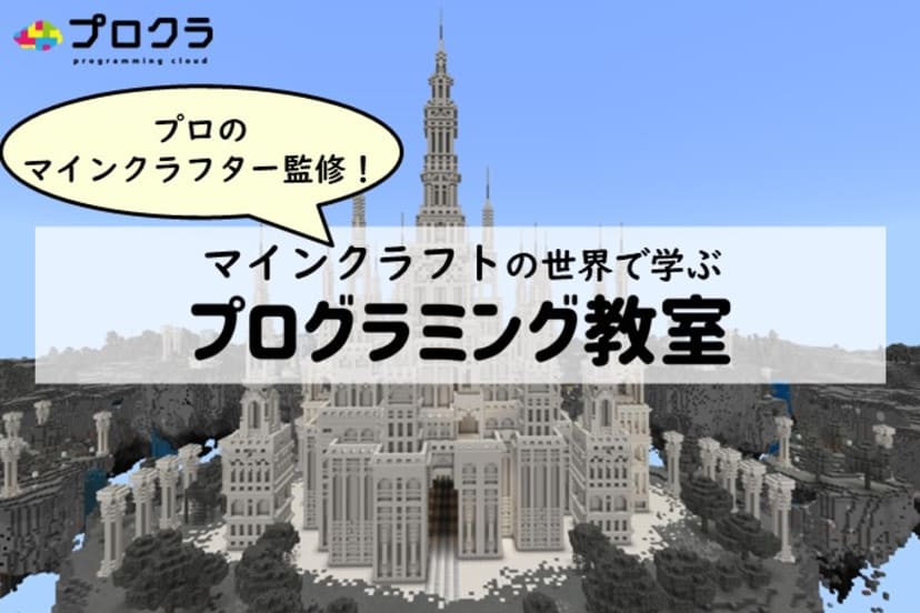 熊本城ホール周辺のおすすめホテル・宿泊10選【2024年】