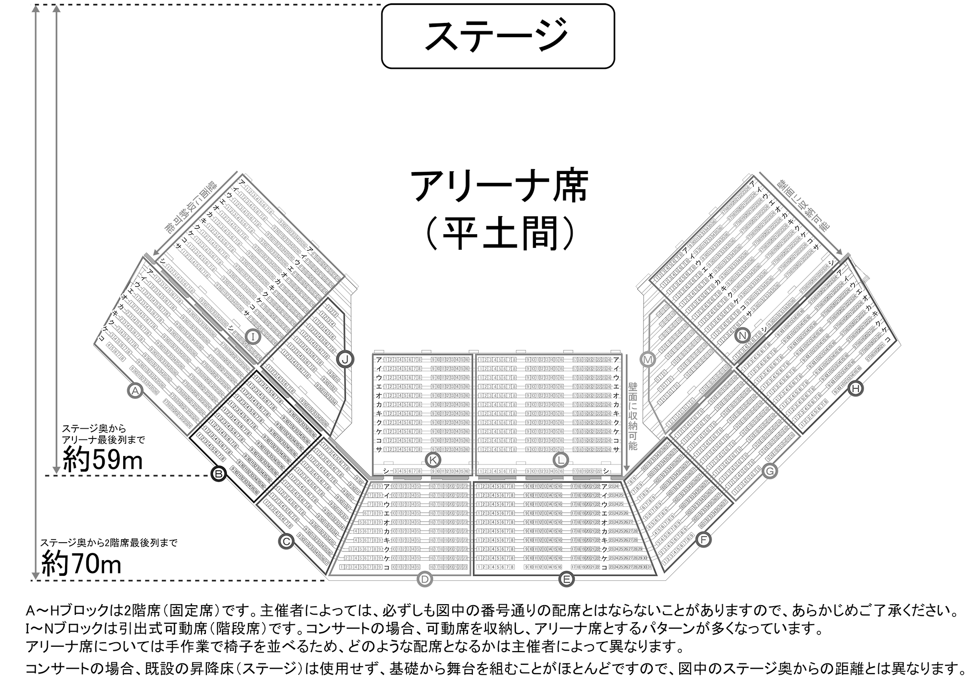 BUMP OF CHICKENライブ2023徳島のグッズ、セトリ、座席 見え方に感想レポも！ももinfo