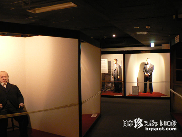 恐怖・東京タワー蝋人形館さくら餅