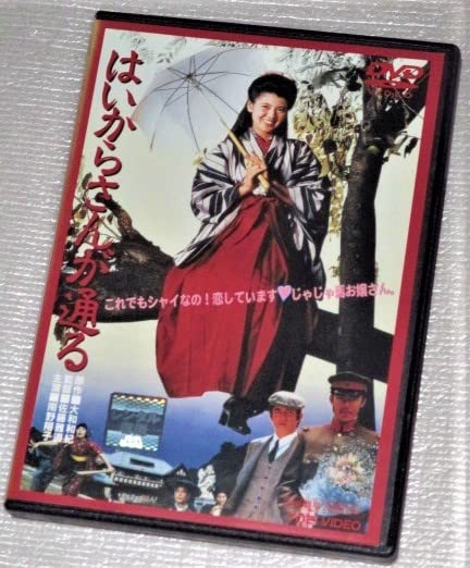 ふくしま乗り物語】ハイカラさん 心ときめく周遊バス:乗り物語:福島民友新聞社