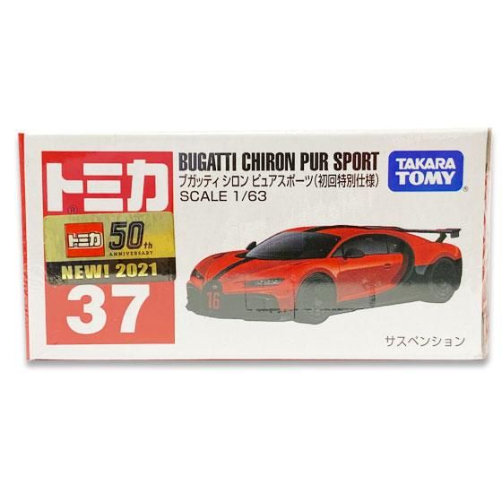 トミカ アジア限定トミカ 79 ブガッティ シロン