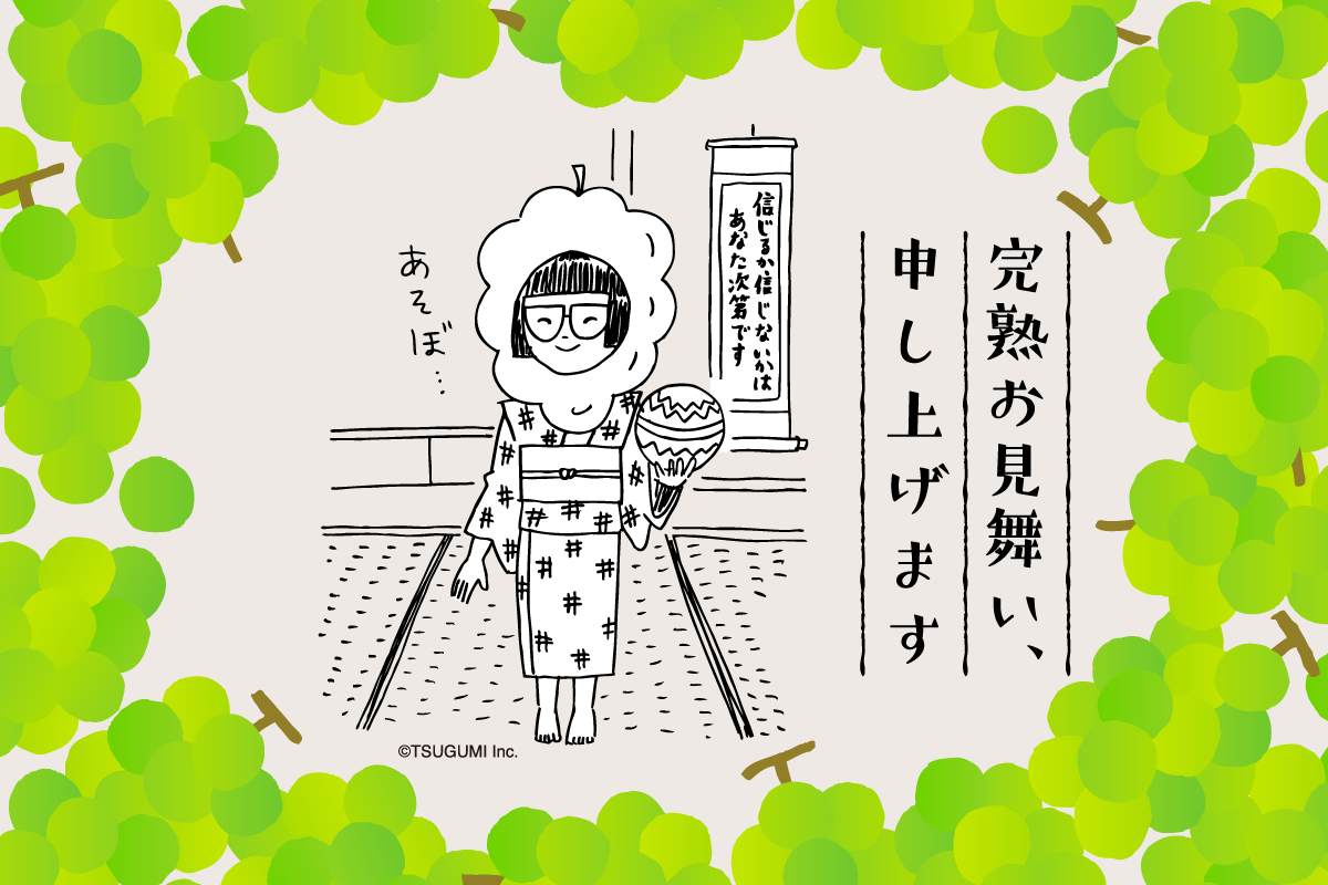 パートナーの運気を最高に上げる？「あげまん」な女性の特徴 | みのり