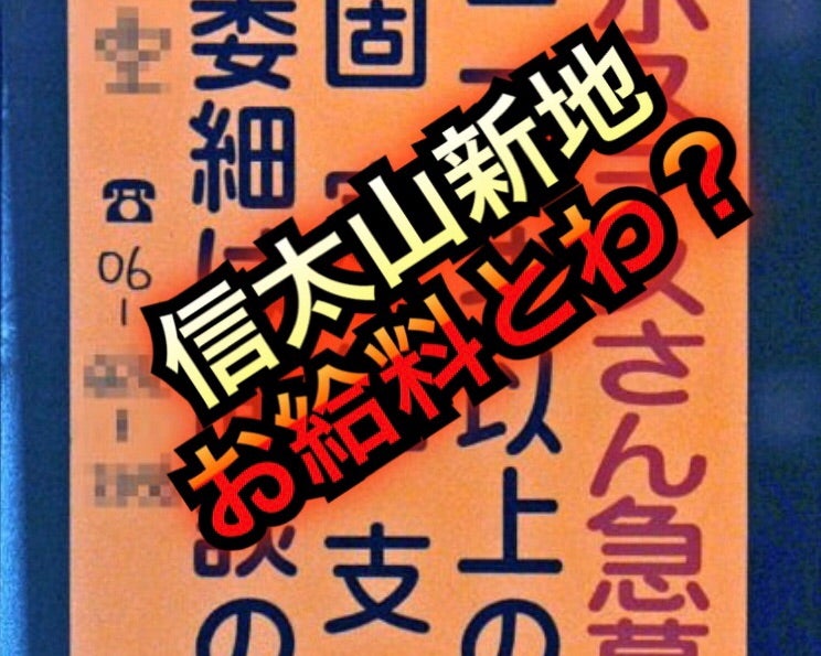 2024年最新情報】大阪・信太山新地の風俗のエリア・システム・料金を紹介！おすすめの店舗も必見！ | Heaven-Heaven[ヘブンヘブン]