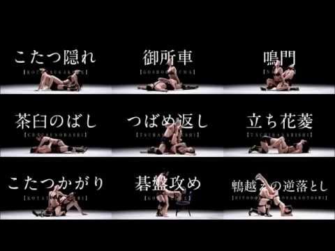 ぽっちゃり女子・穴美ちゃんのセックス♡事件簿〜横綱肉弾セックス・四十八手 第十弾！～ – manmam