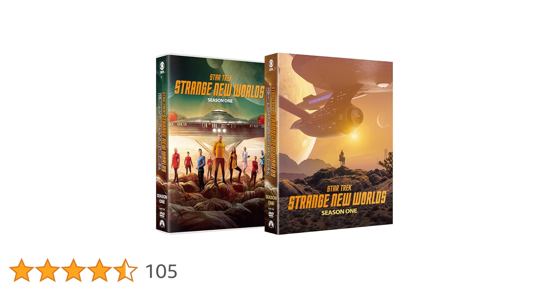 国内で放映開始の「スター・トレック：ストレンジ・ニューワールド」Ⅱ、「エイリアンは恐怖ではなく包容の対象」東亜日報