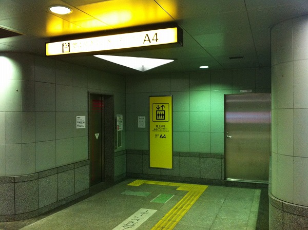 大江戸線都庁前駅からの歩き方新宿レディースクリニック