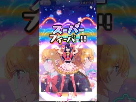 妖怪ウォッチぷにぷにとホロライブコラボ｜新垣紗霧💋🦋/ナターシャ