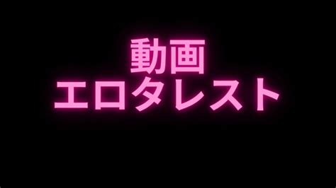 ぅあぁぁ…出ちゃう！暴発寸前の鳥肌モンの恍惚感のまま60分間射精我慢＆勃起キープを強要される寸止めコントロール 無料サンプル動画あり エロ動画 ・アダルトビデオ動画