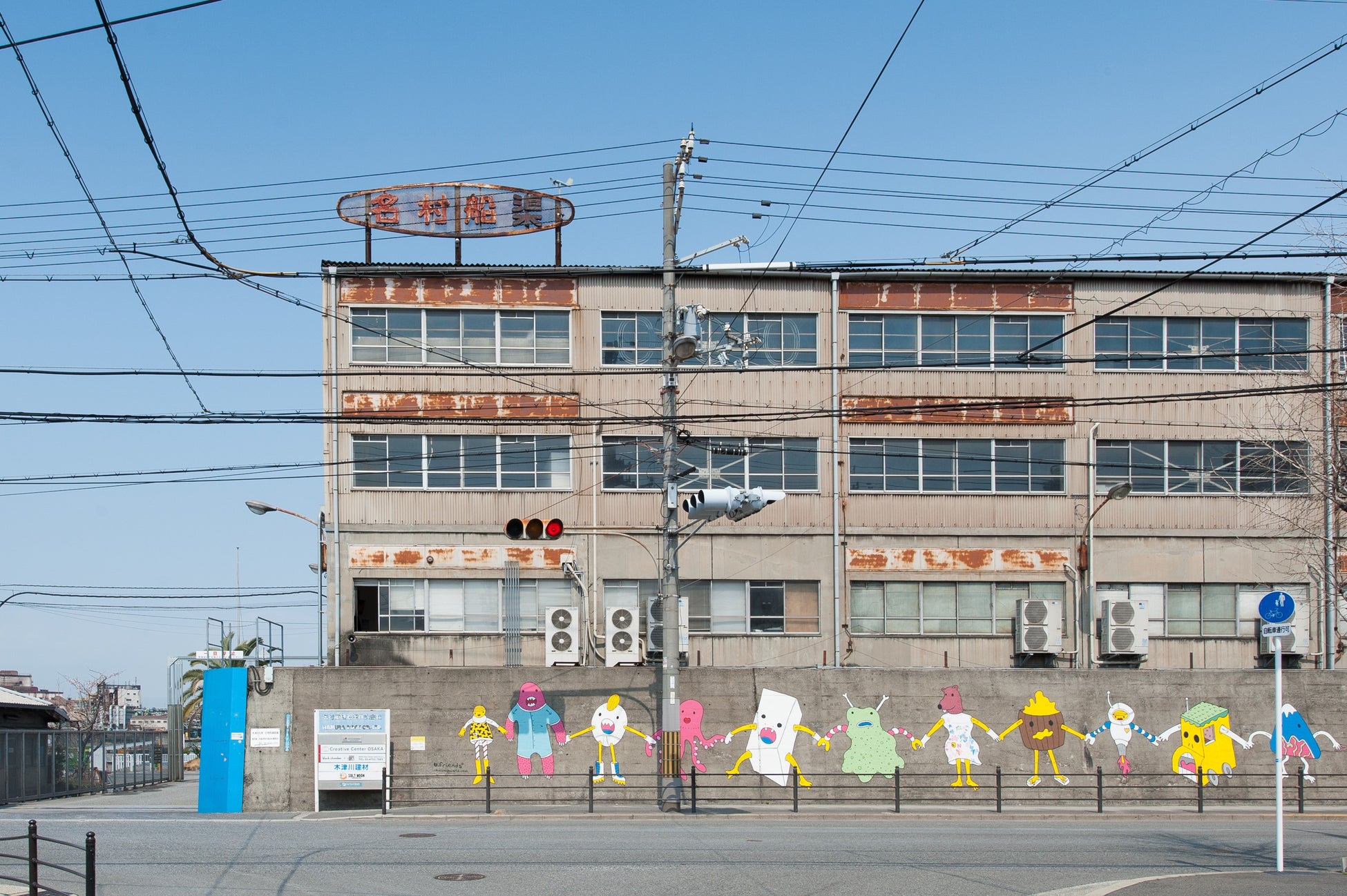 エイジ・ガーデン北加賀屋の詳細情報・費用・評判(大阪市西成区の介護付き有料老人ホーム)｜LIFULL 介護(ライフル介護)