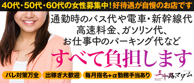 おすすめ】東広島のデリヘル店をご紹介！｜デリヘルじゃぱん