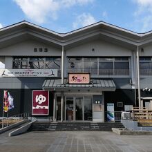 天然温泉 かきつばた -