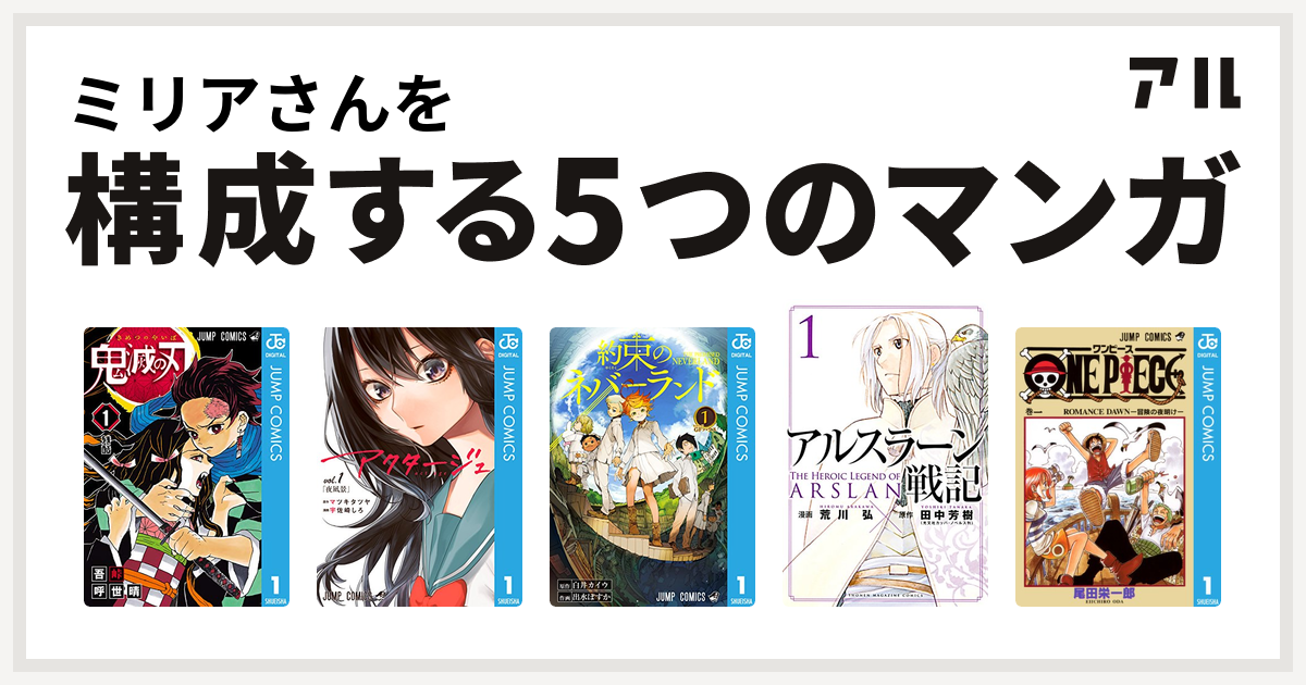 アズールプロミリア』は本国でも大バズり！韓国に2年遅れで『アラド戦記モバイル』もようやく登場か―次なるヒット作を探せ！日本未上陸の注目ゲームアプリ3選【2024年3月24日】  |