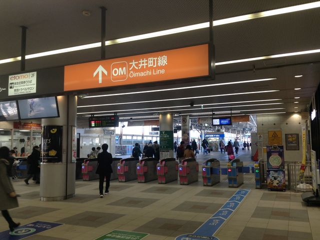 ＪＲ大井町駅 中央口改札
