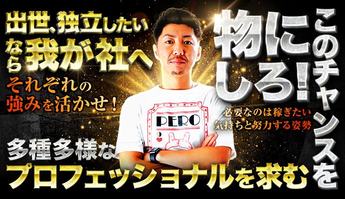 全国の【未経験・初心者】風俗求人一覧 | ハピハロで稼げる風俗求人・高収入バイト・スキマ風俗バイトを検索！ ｜