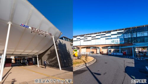 稲城】JR南武線「矢野口」駅からフラっと街歩き｜多摩ブロガーズ | リビング多摩Web