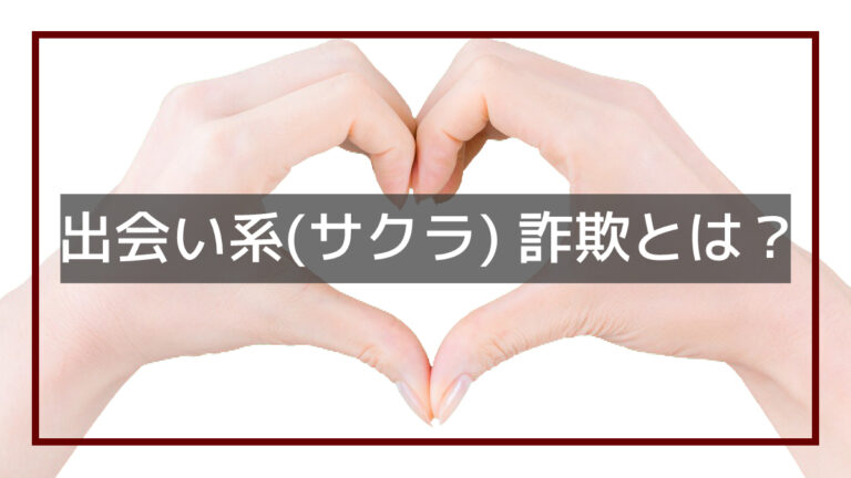 浜松でおすすめの出会い系アプリ6選。すぐ出会える人気マッチングアプリを紹介！ | Smartlog出会い