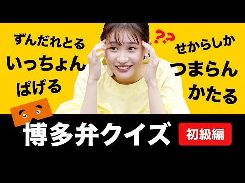 本田奈也花 RKBアナウンサー@nanaka_rkbon X: