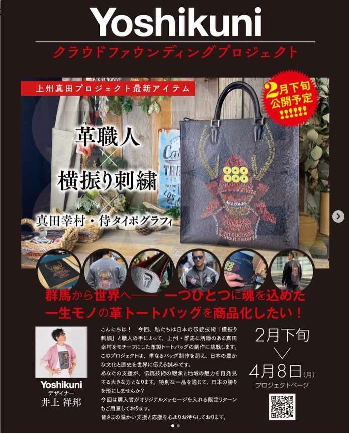 前橋スズラン「大群馬展」 | ころとん公式ウェブサイト