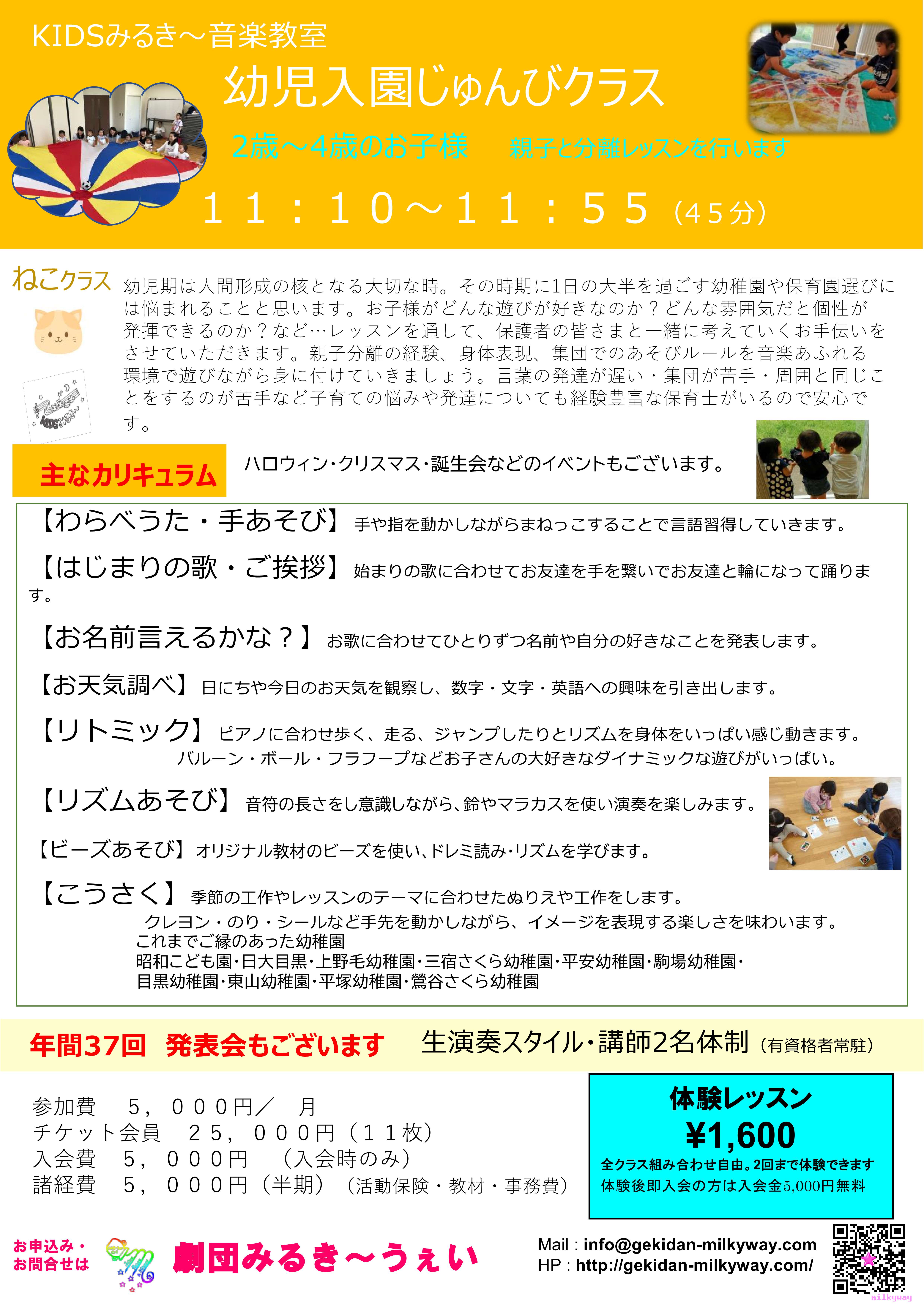 令和6年度まちづくりカレッジ】鶯谷駅周辺のまち歩きツアープランを発表します！ 台東区ホームページ