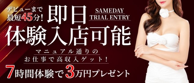 ペテモ動物病院 ピオニウォーク東松山の獣医師×正社員求人（埼玉県東松山市の動物病院）｜アニマルジョブ