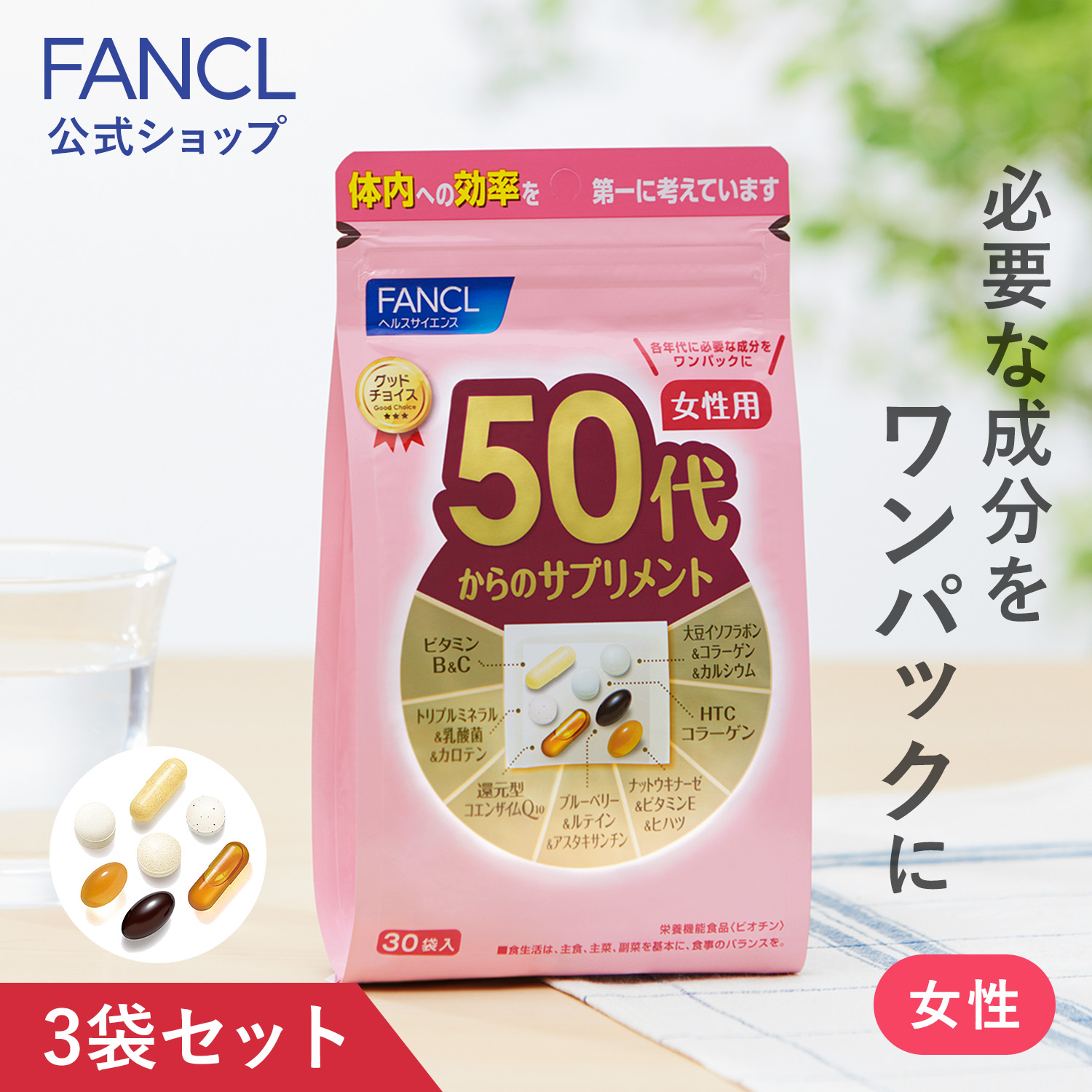 ５０代女性の「限界を感じて落ち込む」「将来が不安」を解消するレジリエンスの磨き方 | キャリアのその先へー Webメディア