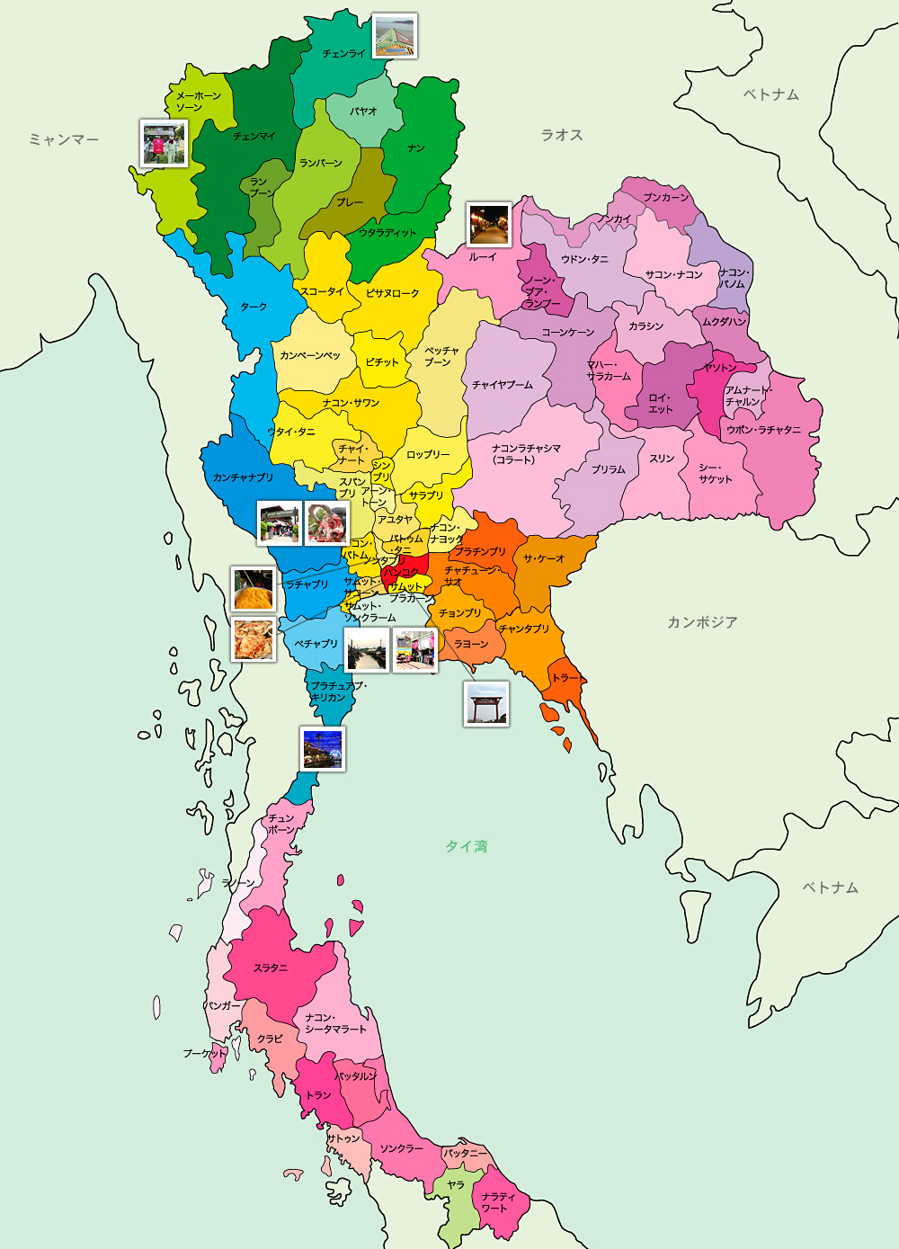 タイ王国比べてみよう！世界の食と文化株式会社 明治 - Meiji Co.,