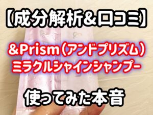 プリズムコールのデメリット！口コミや評判の真相を解説 | 元ペット保険屋さんの比較ブログ