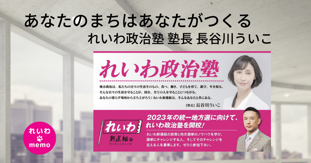 12/1 がんばれゆうすけ練習会 20K5'30.5'40.5'50.6'00 ゲスト