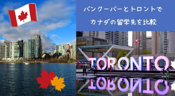 アメリカとカナダの旗 - カナダ国旗のベクターアート素材や画像を多数ご用意