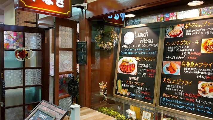 やなぎランチ」狙いで開店即飛び込み(神戸・三宮さんプラザ) | foodish：雑食記