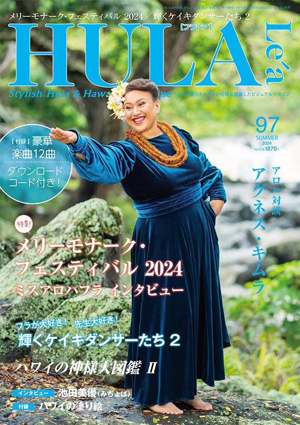 広島・平和記念式典】湯﨑英彦広島県知事 挨拶全文（2024年8月5日掲載）｜広テレ！NEWS NNN