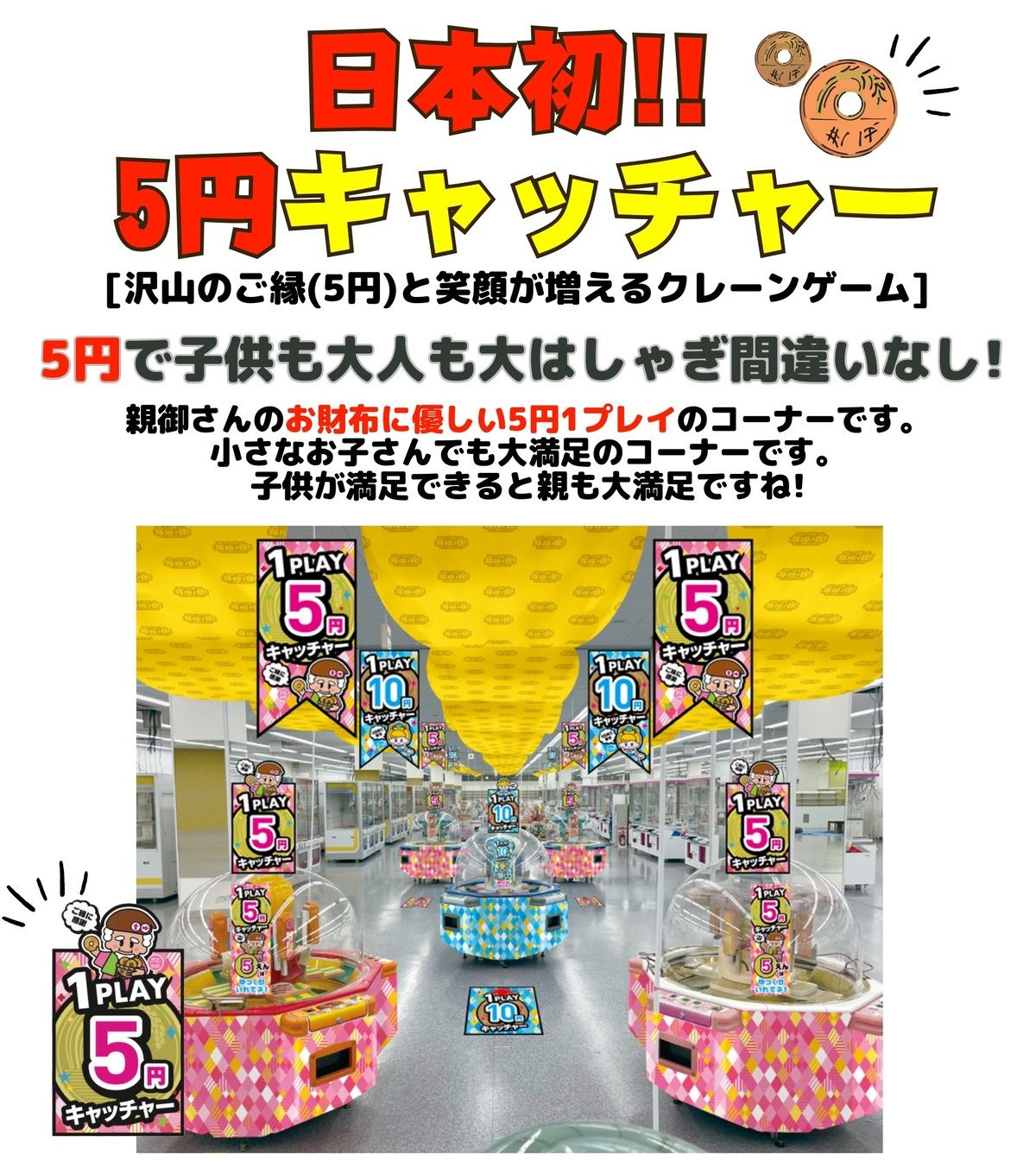 多摩センター 7 8 土