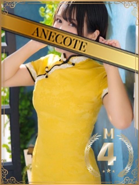 若林：ANECOTE(大宮ソープ)｜駅ちか！