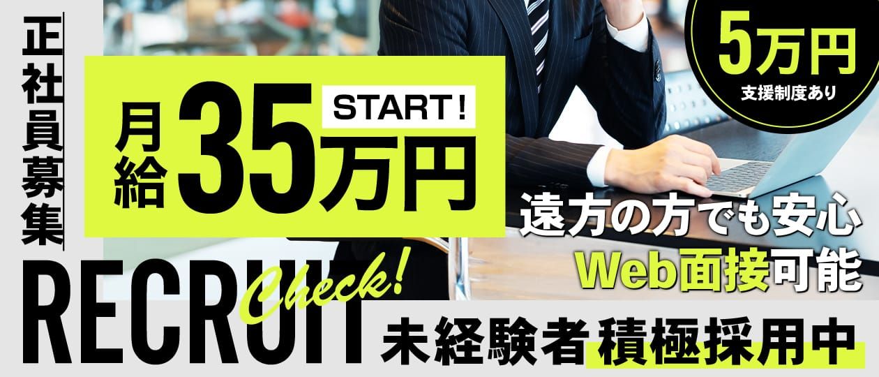 鳥取県の風俗求人・高収入バイト・スキマ風俗バイト | ハピハロで稼げる風俗スキマバイトを検索！