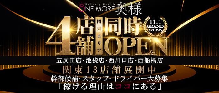 久留米市｜デリヘルドライバー・風俗送迎求人【メンズバニラ】で高収入バイト