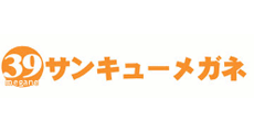 メガネサンキュー 前原店（糸島市前原駅南） | エキテン