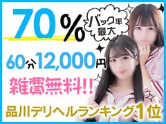 風俗の託児所って大丈夫？料金は？風俗の託児所を選ぶ6つのポイント