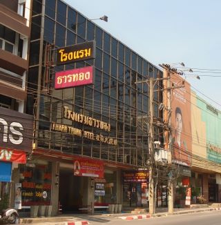 エリア情報公式 タイ国政府観光庁