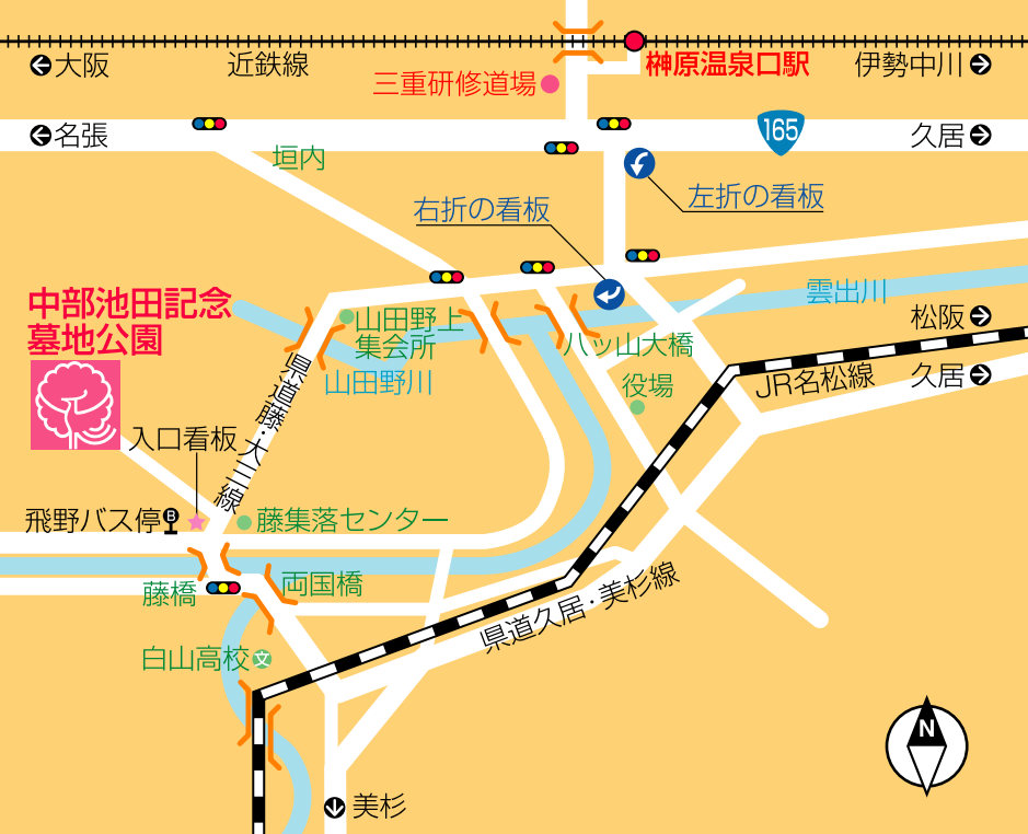 交通アクセスレストラン三木 四国池田記念墓地公園内