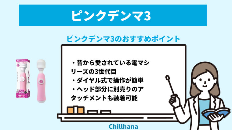 ちひろ 🐱 激安商事梅田