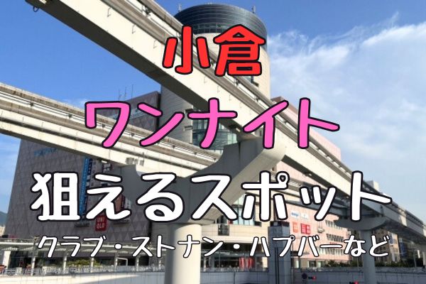 れい◇三拍子揃った極上エロボディ」奥様恋愛館（オクサマレンアイカン） - 黒崎・八幡/デリヘル｜シティヘブンネット