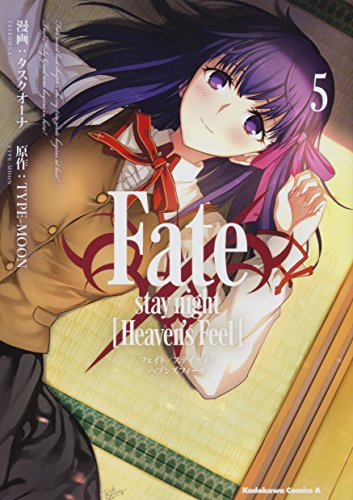 画像】fateの映画、サクラがエロすぎてただのエロアニメになる【Fate/stay night HF】