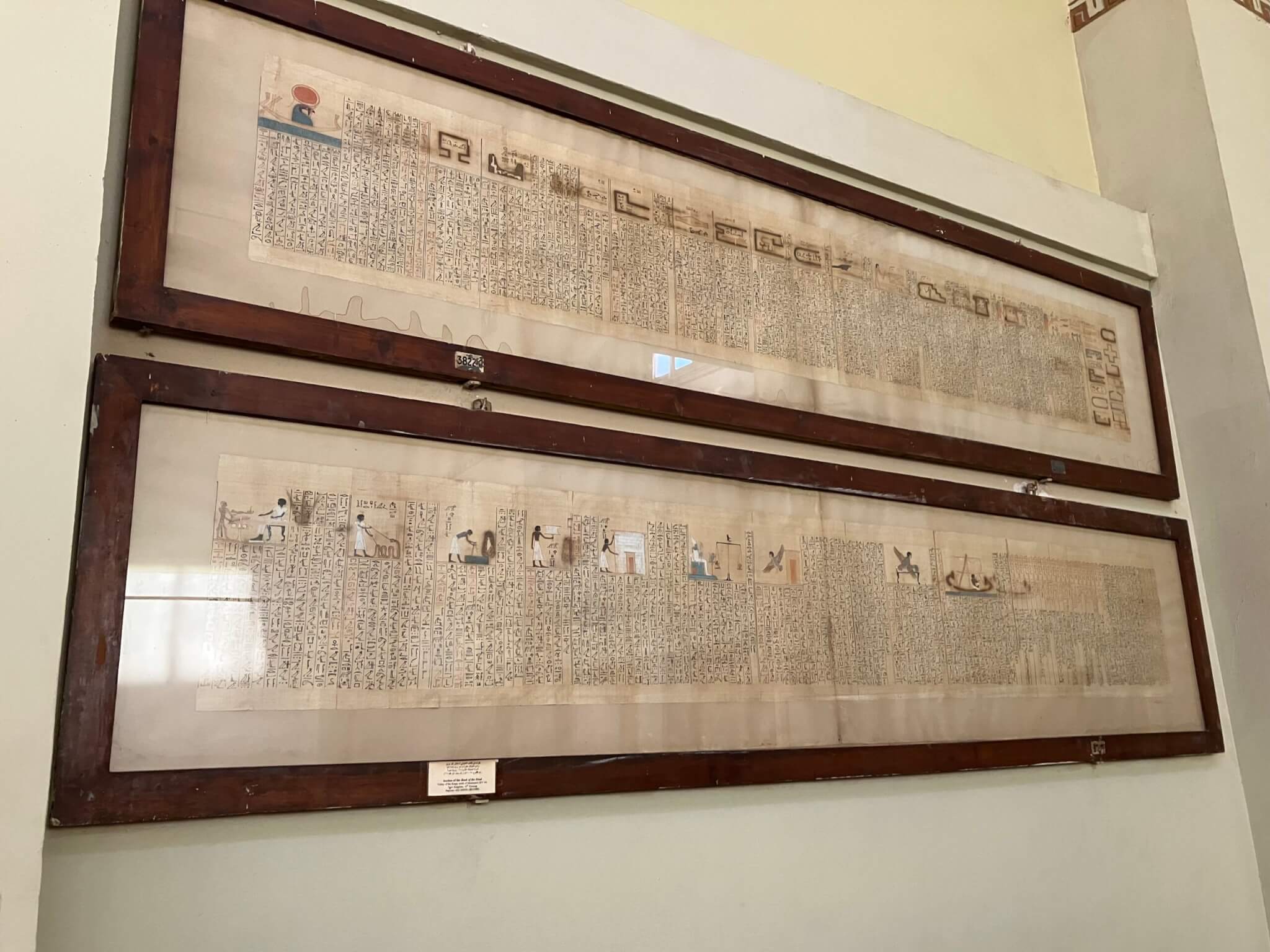 エジプト チケットコレクション』エジプトの旅行記・ブログ by