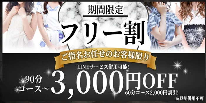 安城・三好・刈谷のメンズエステの検索 | アロマ予約ドットコム