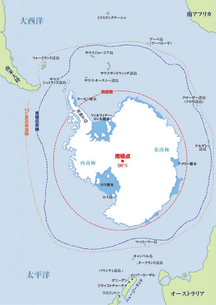 極夜祭！世界の南極基地から │ おうちで極地